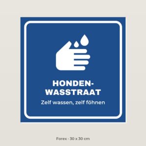 Bordje Hondenwasstraat - Forex 30 x 30 cm