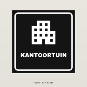 Deurbordje Kantoortuin - Forex 30 x 30 cm