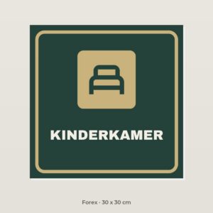 Deurbordje Kinderkamer - Forex 30 x 30 cm