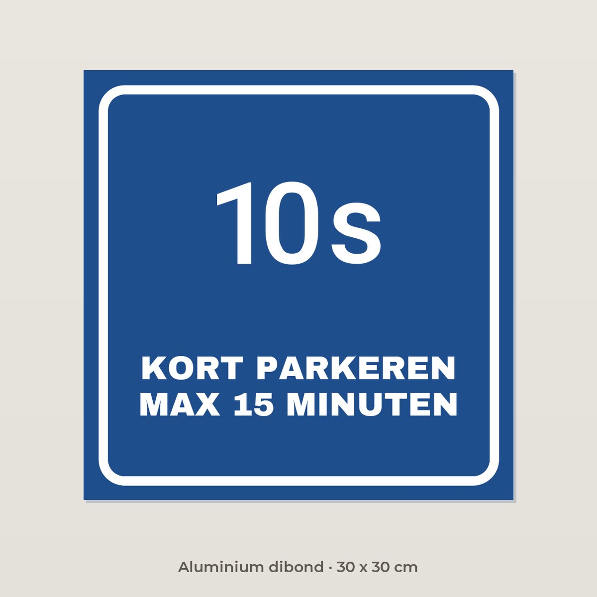 Bordje Kort parkeren 15 minuten - Aluminium dibond 30 x 30 cm
