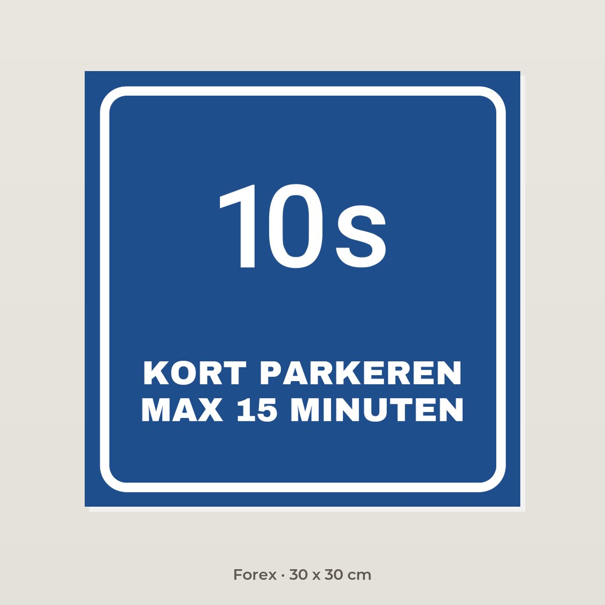 Bordje Kort parkeren 15 minuten - Forex 30 x 30 cm