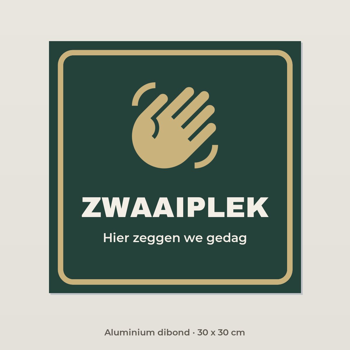 Bordje Zwaaiplek - Aluminium dibond 30 x 30 cm